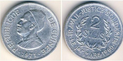 2 Syli Guinea Alluminio 