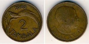 2 Tambala Malawi 青铜 