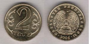 2 Tenge Kasachstan (1991 - )  