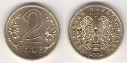 2 Tenge Kazakistan (1991 - )  