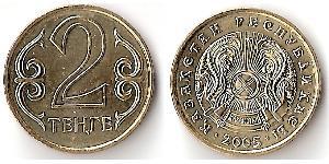 2 Tenge 哈萨克斯坦  
