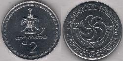 2 Tetri Georgia (1991 - )  