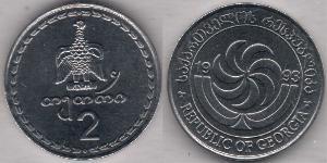 2 Tetri Georgien (1991 - )  