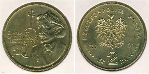 2 Zloty Third Polish Republic (1991 - ) Brass 