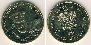 2 Zloty Third Polish Republic (1991 - ) Brass 