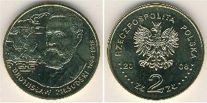 2 Zloty Third Polish Republic (1991 - ) Brass 