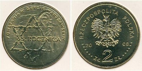 2 Zloty Third Polish Republic (1991 - ) Brass 