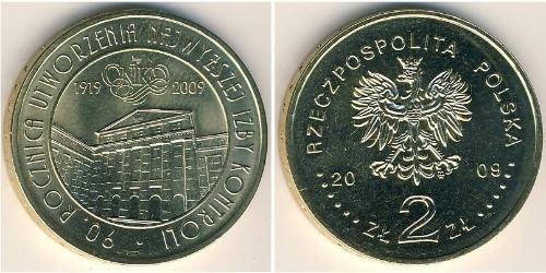 2 Zloty Third Polish Republic (1991 - ) Brass 