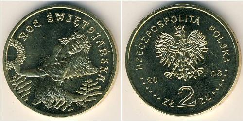 2 Zloty Third Polish Republic (1991 - ) Brass 