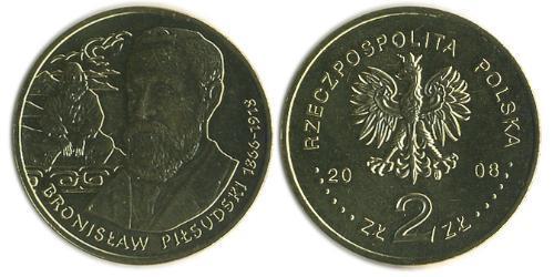 2 Zloty Third Polish Republic (1991 - ) Brass 