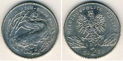 2 Zloty Third Polish Republic (1991 - ) Copper/Nickel 