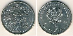 2 Zloty Third Polish Republic (1991 - ) Kupfer/Nickel 