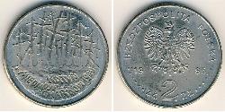 2 Zloty Third Polish Republic (1991 - ) Kupfer/Nickel 