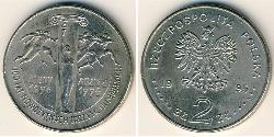 2 Zloty Third Polish Republic (1991 - ) Kupfer/Nickel 
