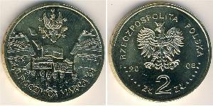 2 Zloty Third Polish Republic (1991 - ) Laiton 