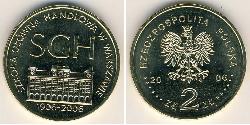 2 Zloty Third Polish Republic (1991 - ) Messing 