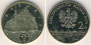 2 Zloty Third Polish Republic (1991 - ) Messing 