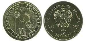 2 Zloty Third Polish Republic (1991 - ) Messing 