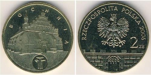 2 Zloty Third Polish Republic (1991 - ) Messing 