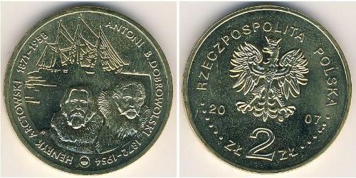 2 Zloty Third Polish Republic (1991 - ) Messing 