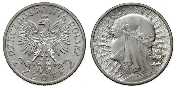 2 Zloty 波兰第二共和国 (1918 - 1939)  