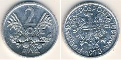 2 Zloty 波兰人民共和国 (1944 - 1989) 铝 