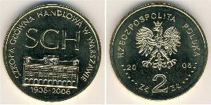 2 Zloty 波兰 黃銅 
