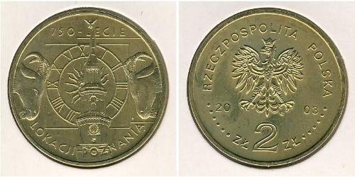 2 Zloty 波兰 黃銅 