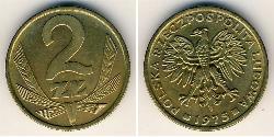 2 Zloty 波兰人民共和国 (1944 - 1989) 黃銅 