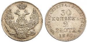 2 Zloty / 30 Kopeck Empire russe (1720-1917) Argent Nicolas I (1796-1855)