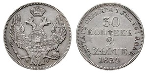 2 Zloty / 30 Kopeck Russian Empire (1720-1917) Silver Nicholas I of Russia (1796-1855)