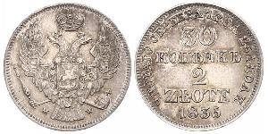 2 Zloty / 30 Kopeck Russian Empire (1720-1917) Silver Nicholas I of Russia (1796-1855)