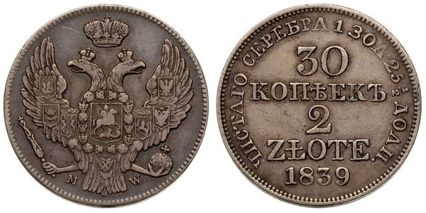 2 Zloty / 30 Kopeck Russian Empire (1720-1917) Silver Nicholas I of Russia (1796-1855)