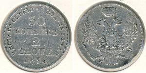 2 Zloty / 30 Kopeck 俄罗斯帝国 (1721 - 1917) 銀 Nicholas I of Russia (1796-1855)