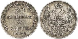 2 Zloty / 30 Kopeck 俄罗斯帝国 (1721 - 1917) 銀 Nicholas I of Russia (1796-1855)