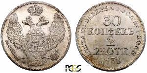 2 Zloty / 30 Kopeck 俄罗斯帝国 (1721 - 1917) 銀 Nicholas I of Russia (1796-1855)