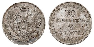2 Zloty / 30 Kopeck 俄罗斯帝国 (1721 - 1917) 銀 Nicholas I of Russia (1796-1855)
