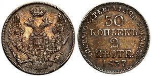 2 Zloty / 30 Kopek Imperio ruso (1720-1917) Plata Nicolás I (1796-1855)