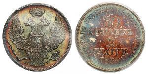 2 Zloty / 30 Kopek Imperio ruso (1720-1917) Plata Nicolás I (1796-1855)