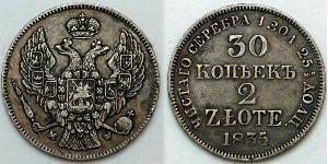 2 Zloty / 30 Kopek Imperio ruso (1720-1917) Plata Nicolás I (1796-1855)