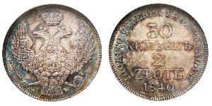 2 Zloty / 30 Kopek Imperio ruso (1720-1917) Plata Nicolás I (1796-1855)