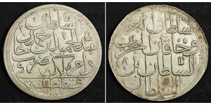 2 Zolota Empire ottoman (1299-1923) Argent Abdülhamid Ier (1774 - 1789)