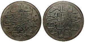 2 Zolota Empire ottoman (1299-1923) Argent Abdülhamid Ier (1774 - 1789)