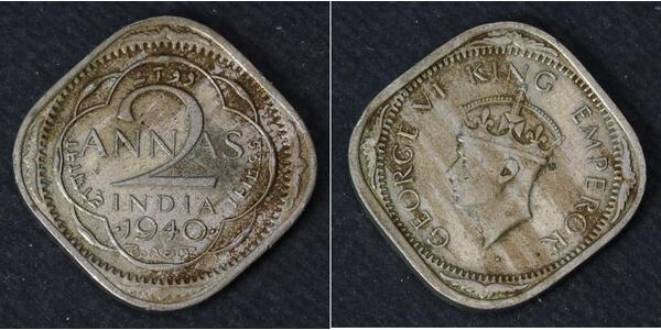 2 Анна Индия (1950 - ) Никель/Медь Георг VI (1895-1952)