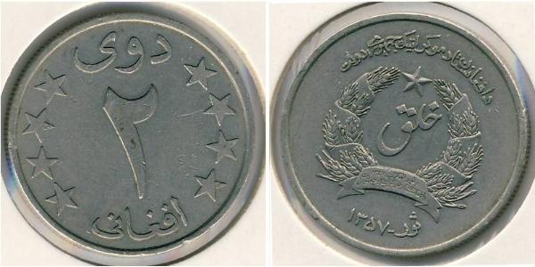 2 Афгани Демократическая Республика Афганистан (1978-1992) Никель/Медь 