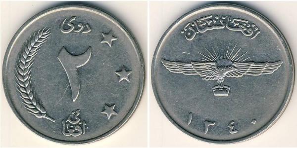 2 Афгані Kingdom of Afghanistan (1926—1973) Нікель/Залізо 