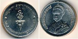 2 Бат Таиланд Никель/Медь 