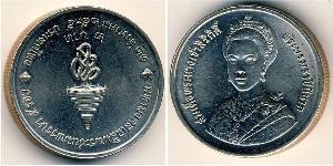 2 Бат Таиланд Никель/Медь 