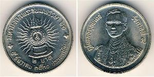 2 Бат Таиланд Никель/Медь 