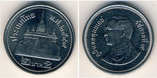 2 Бат Таїланд Нікель/Мідь 